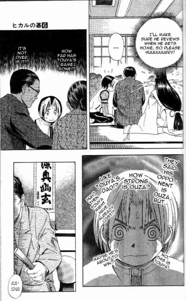 Hikaru no go Chapter 48 19